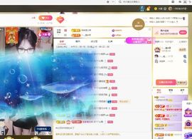一只柠也想有人疼主播照片