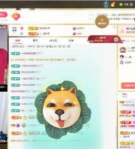 一只柠也想有人疼主播照片