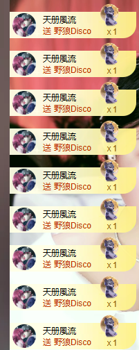 暗香⸝⸝主播照片