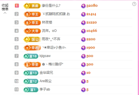 暖心晚上播的图片