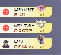 苏苏感恩有你主播照片