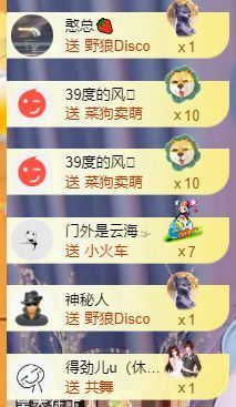 十六呀🪁主播照片