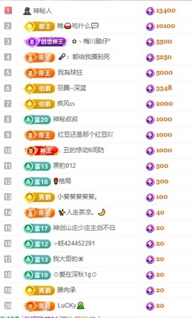 大静静😘要开心主播照片