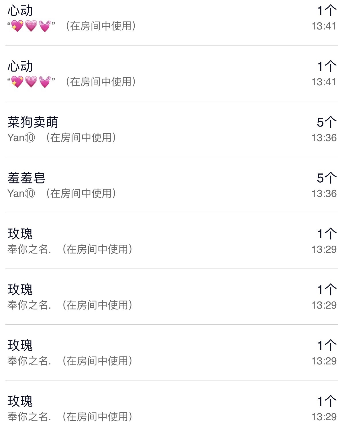 里贺我拉链哥荣升神王主播图片