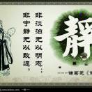 展翅飞翔kf
