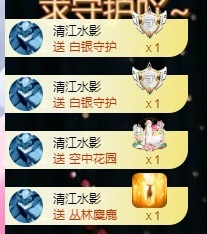 小玲宝🧸不连麦的图片