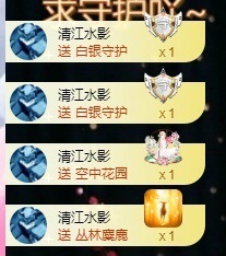 小玲宝🧸安静唱歌主播照片