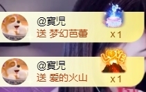 宝儿♚宝儿主播照片