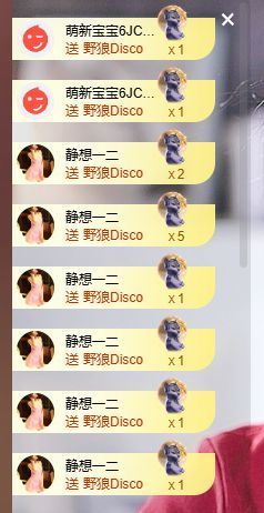 婷儿～所遇皆甜主播照片