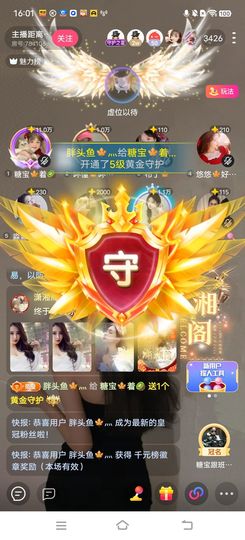 糖宝🍁❤️的图片