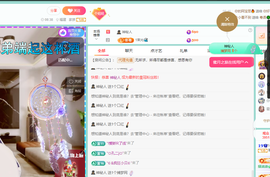 聆恭贺巅峰哥荣升帝皇主播照片