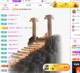 雲紫柔💕唱歌🎤主播照片
