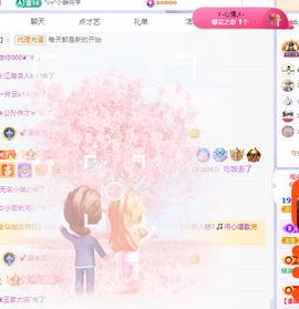 雲紫柔💕唱歌主播照片