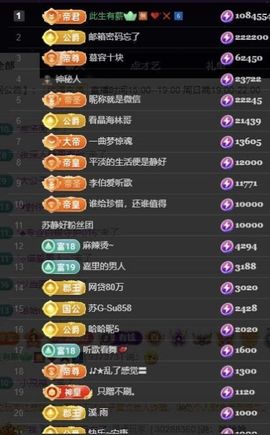 嘉瀚苏静好休息的图片