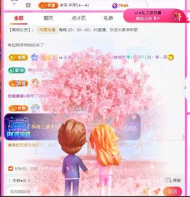 ღ娜娜ぃ安静唱歌🍀的图片