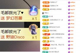 晟涵🎶唱歌主播的图片