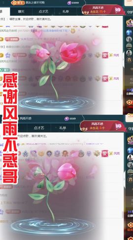 金麒麟安静唱歌🎤主播照片