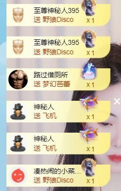 玟玟🌸加油主播照片