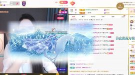 一只柠也想有人疼主播照片