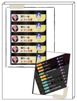 凤凤凤凤凤凤凤凤凤.的图片