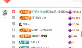小静儿下个月播的图片