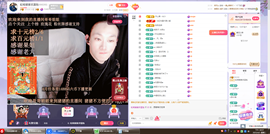 轮椅猪猪求温饱的图片