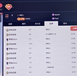 小崔ouo的图片