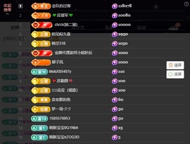 ᥫᩣ应应～主播照片