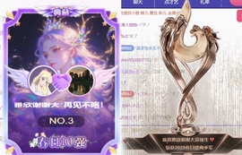 雅欣休息一下💗主播照片