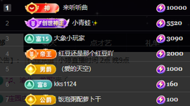 小婷🎤烟嗓☆づ的图片