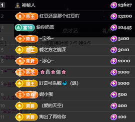 小婷🎤烟嗓☆づ的图片