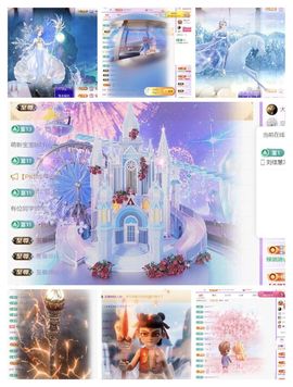 🍀冰雪❤️🍀加油的图片