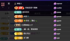 若初💐播晚上主播照片