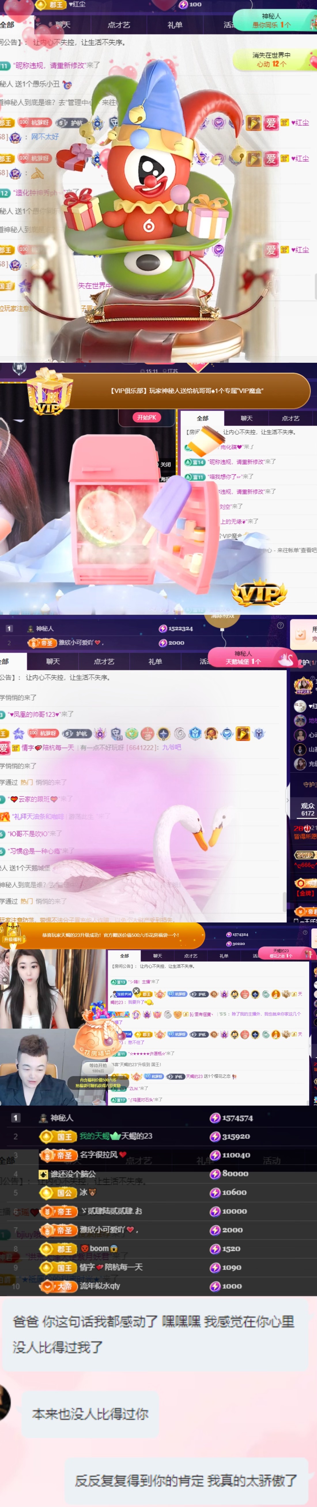 大魔王👾的图片