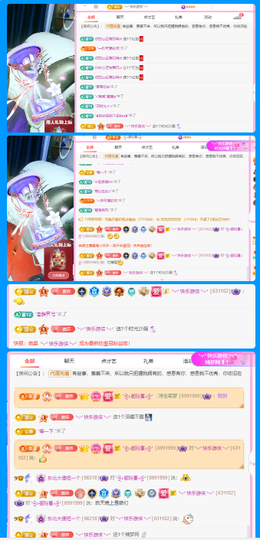 木子kigo暂退了的图片
