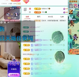 聆恭贺巅峰哥荣升帝皇主播照片