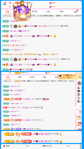 木子kigo暂退了的图片