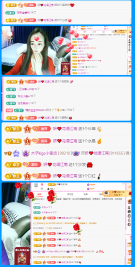 木子kigo暂退了的图片