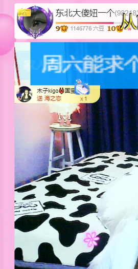 木子kigo暂退了的图片