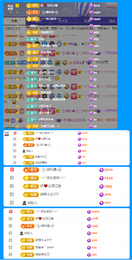 木子kigo暂退了的图片