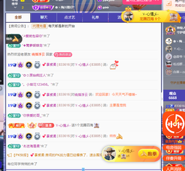 雲紫柔💕唱歌🎤主播照片