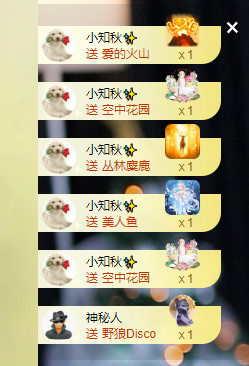 林晓晓🌸主播照片