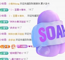 金牌代理❤玲儿❤主播照片