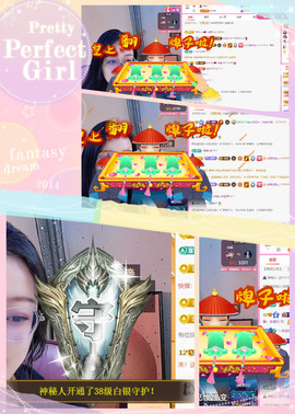 ✦蓝蓝✦休息主播照片
