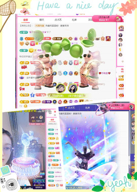 ✦蓝蓝✦休息的图片