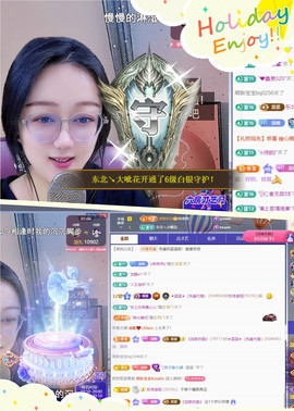 ✦蓝蓝✦休息的图片