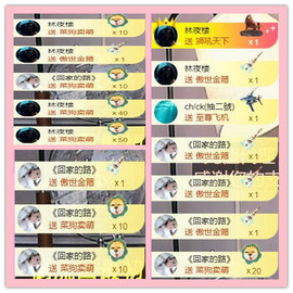 ✦蓝蓝✦休息的图片