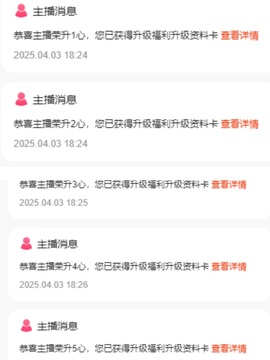 唱歌虎宝的图片