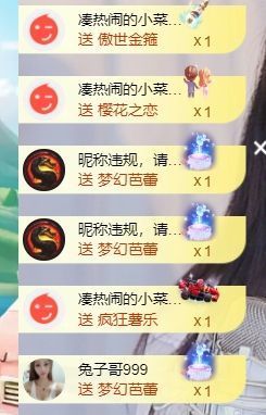 玟玟🌸加油主播照片