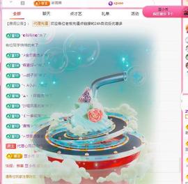 代理心雨五月天天吃饱主播照片